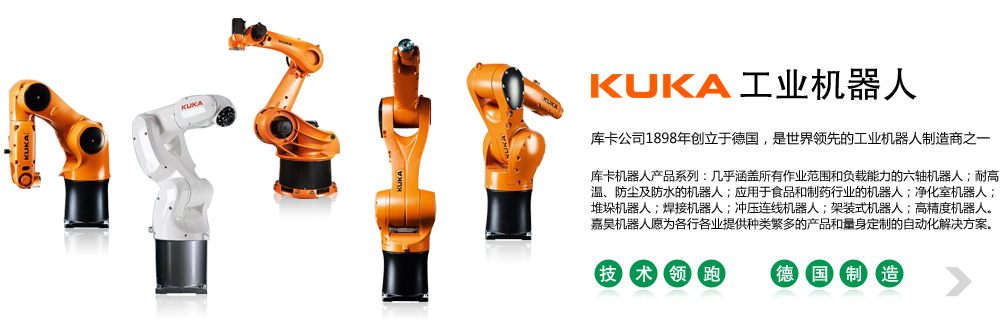 KUKAI(y)C(j)(k)˾1898ꄓ(chung)ڵ(gu)I(lng)ȵĹI(y)C(j)֮һ(k)C(j)ˮa(chn)ƷϵУ׺wI(y)ؓ(f)dSC(j)͸ߜءmˮęC(j)ˣ(yng)ʳƷˎИI(y)ęC(j)ˣҙC(j)ˣѶC(j)әC(j)ˣ_B(xin)C(j)bʽC(j)ˣ߾șC(j)껙C(j)ԸиI(y)ṩN(li)Įa(chn)ƷƵԄ(dng)Q